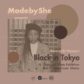 神宮前のUltraSuperNew GalleryにてMadeByShe Black in Tokyoが開催